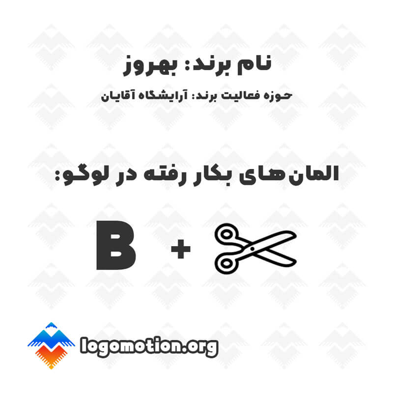 behrouz-logo-02
