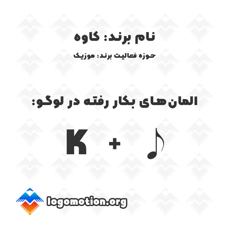 kaveh-logo-02