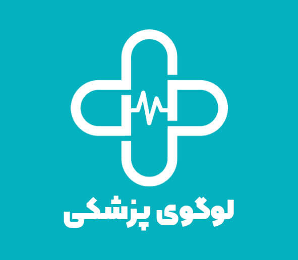 نمونه کار طراحی لوگو پزشکی