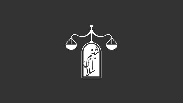 نمونه کار لوگوموشن حقوقی شبنم اسلامی